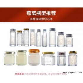 印尼溯源燕窝代加工厂燕窝oem贴