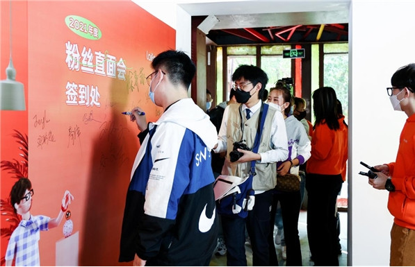 徕芬首届粉丝直面会好戏连连，与时