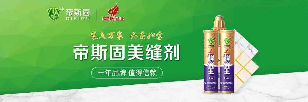 成功的建材经销商，都有哪些秘诀？