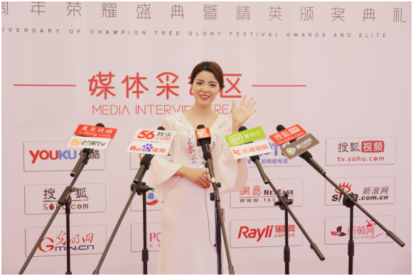 2019优树全球新品开售启动仪式