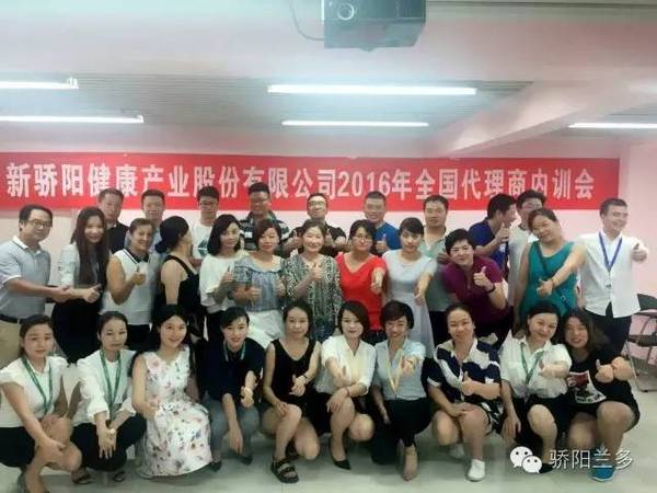 尚孕母婴护理馆首批代理商培训班成
