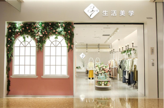 加盟女装店好不好？37°生活美学是个靠谱